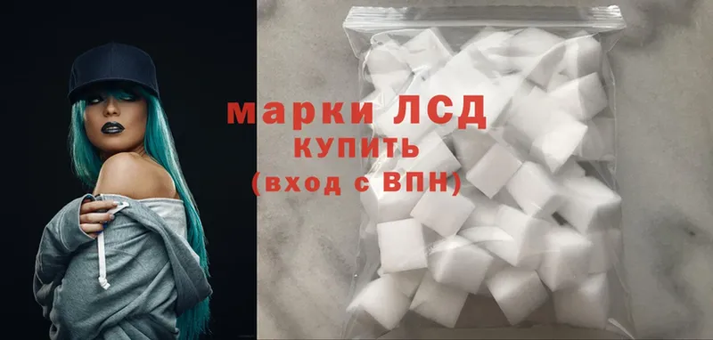 Лсд 25 экстази ecstasy  Александров 