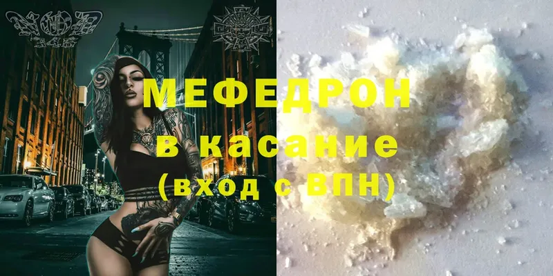 МЯУ-МЯУ мука  Александров 